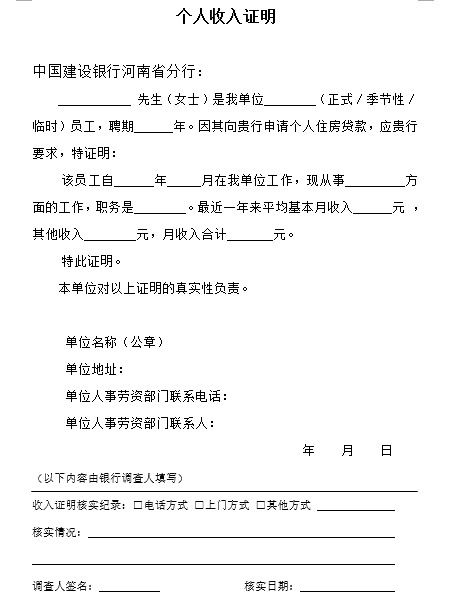 房产已抵押证明怎么写（房产抵押后有什么证明文件吗）