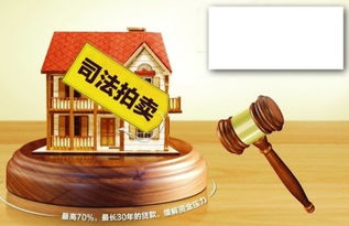 法院怎么收房产强制费（法院强制房屋强制执行流程费用）
