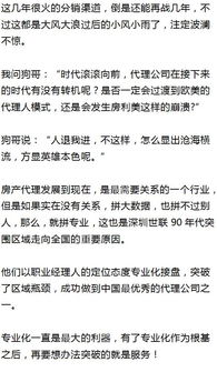 表舅抢走房产怎么办理（舅舅抢财产）