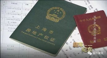 娄底房产证怎么领（娄底房产证怎么领取流程）
