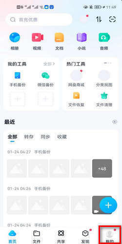 小红书房产账号怎么开通（小红书怎么找房子）