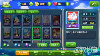 大富翁房产怎么算钱的（大富翁房产规则）