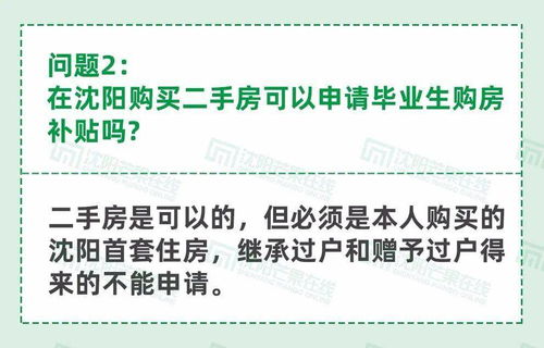 蓟县房产补贴怎么领取的（蓟县保障房政策）