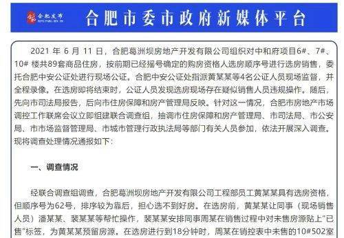 主张房产权益怎么写（房屋主张权）