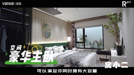 做好房产视频内容怎么写(做房产视频有什么风格) 做好房产视频内容怎么写(做房产视频有什么风格)