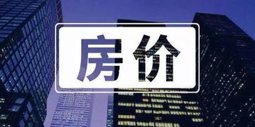 房产换名子文案怎么写（更换房产名字）