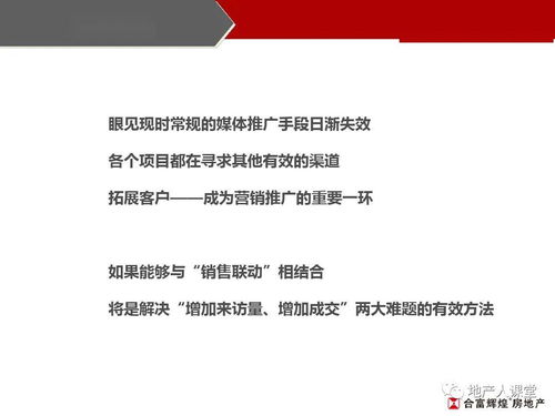 房产客服例子怎么写简短（房产客服例子怎么写简短的）