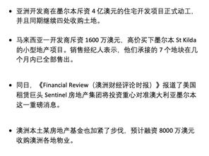 房产增值贬值怎么算的（房产贬值有什么对冲手段）