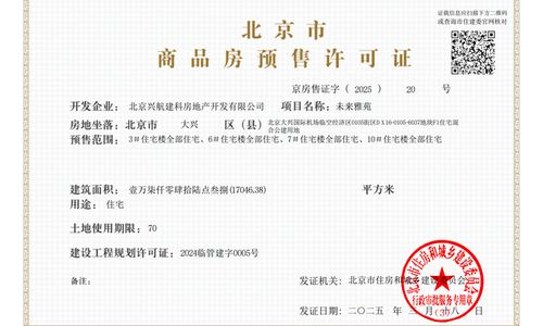 房产认证示例怎么写图片（房产认证是怎么回事）