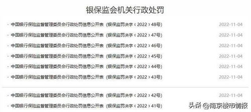 房产号怎么不推流了（房地产房号编排有什么规定）