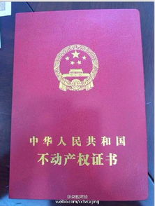 门面怎么登记房产证（门面怎么登记房产证信息）