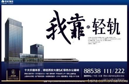 房产开盘情景描写怎么写（房产开盘火爆的文案）