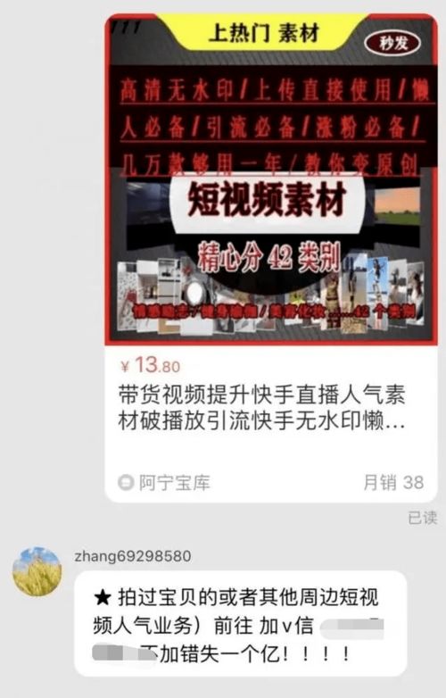 房产人直播标题怎么写（房产人直播标题怎么写文案）