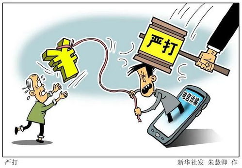 闲置房产诈骗怎么处理的（闲置房产处置）