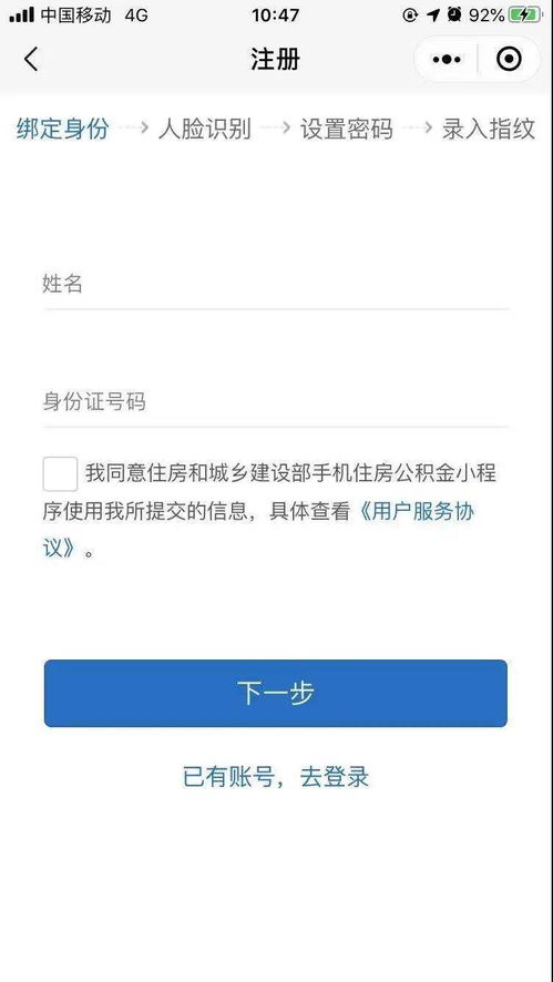 转移的房产怎么查呢（房产转移怎么可以查到）