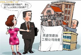 为了转移房产离婚怎么处理（转移财产后离婚）