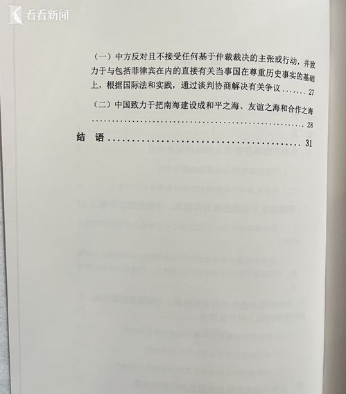 房产案件判决法官怎么写（房产案件判决法官怎么写诉状）