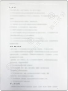 房产用途自用怎么写范文（自用的房产如何解释）