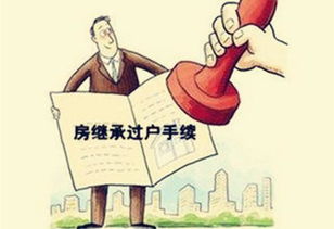 老人临终房产怎么继承的（老人临终房产怎么继承的呢）