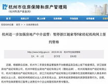 怎么查询肥城房产交易（肥城房管局网签查询）