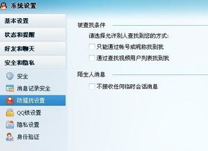 房产警告名单怎么查询不到（房产显示查封是怎么回事）
