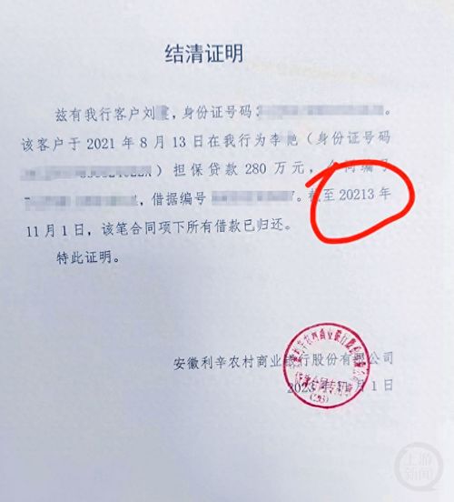 房产证明银行怎么开（银行开户房产证明）
