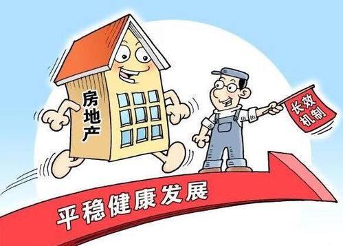 徐州房产是否抵押怎么查（徐州房产抵押查询）