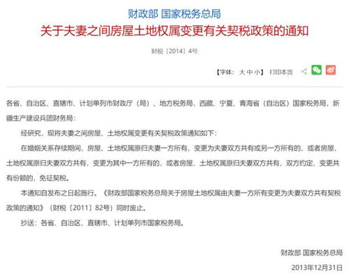 户口养女继女怎么继承房产（养女的户口可以和继父上在一起吗）