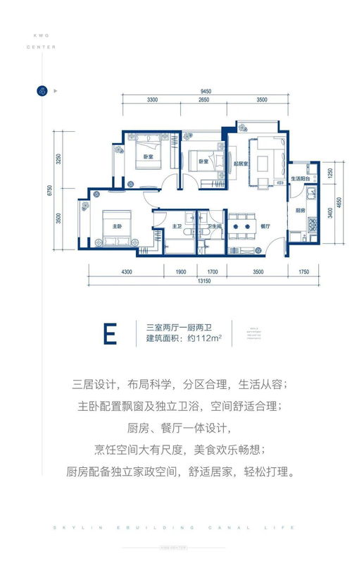 聊城当代房产怎么样（聊城当代售楼处电话）
