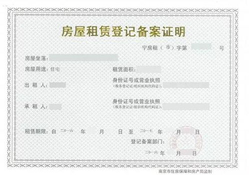 宁津房产备案价怎么查（宁津房产备案价怎么查的）