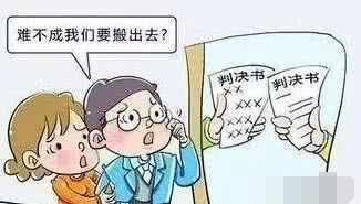 怎么样得到父母房产（怎么买父母名下的房产）