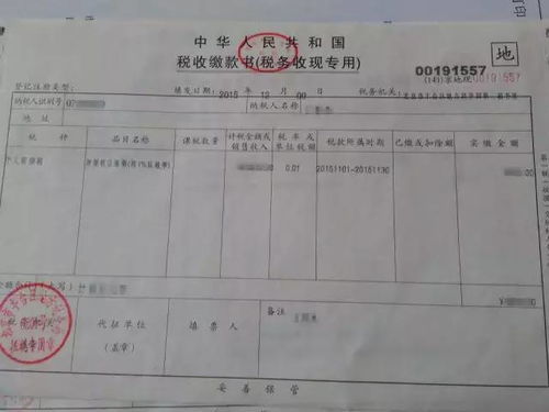 房产面签怎么预约郑州（郑州房子面签了后多久能拿房本）