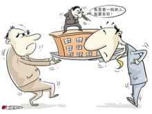 房产合同怎么查真伪查询（房产合同信息查询）