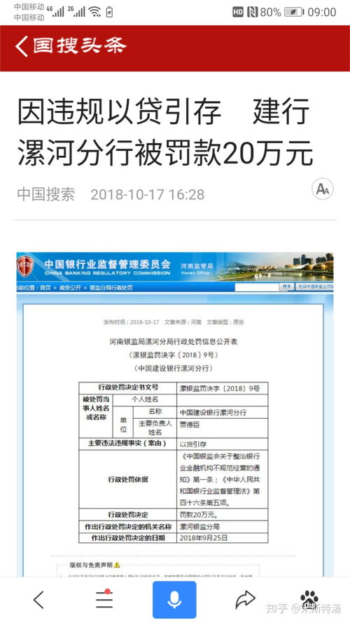 有尾款的房产怎么变更（有尾款的房产怎么变更抵押）