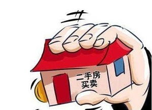 房产到期怎么买卖交税呢（房产到期怎么买卖交税呢多少钱）