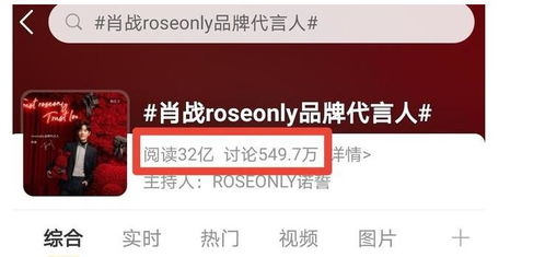 新区房产直播间怎么开播（房产直播需要注意什么）