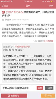 房产过户河北怎么办理（房产过户河北怎么办理手续）