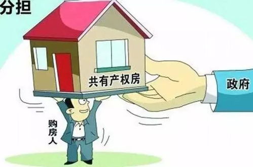 房产份额给朋友怎么交税（房产的份额可以转给其他人吗）