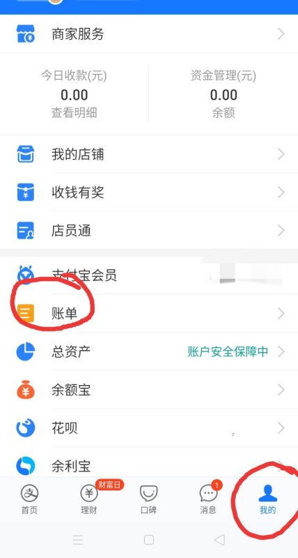 房产信息输出怎么查看（房产信息在哪看）