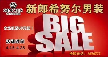 房产店铺怎么推销出去（房产店铺怎么推销出去呢）
