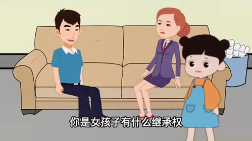 孙女继承房产应该怎么写（孙女继承房产要交税吗）