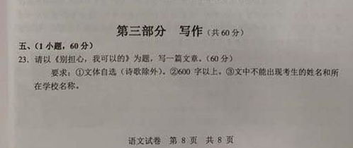 怎么写房产押韵说辞范文（房产押韵口号）