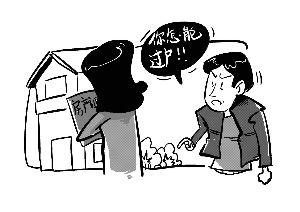 把房产给媳妇怎么过户（把房产给媳妇怎么过户给老公）