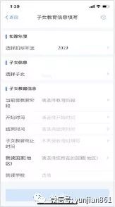 房产个税怎么核实信息（个税房产申报怎么填）
