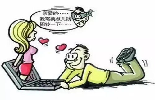 被女友骗走房产怎么处理（被女朋友骗去的钱怎么要回来）