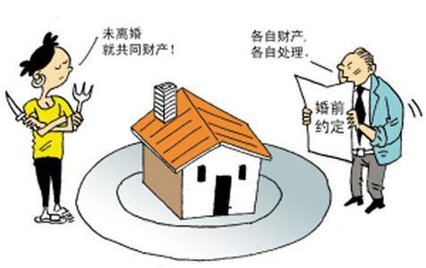 婚后怎么约定房产分割（婚后如何约定个人房产）