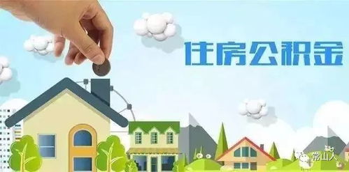 夫妻房产怎么买卖划算呢（夫妻房产怎么买卖划算呢视频）
