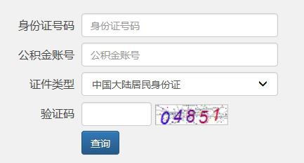 江门怎么查看名下房产（江门房管局查询房产信息网）