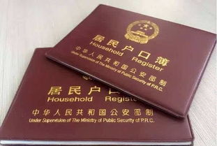 有工作没房产怎么落户（无工作无房产户口能迁回原籍吗?
