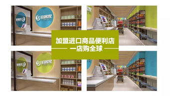 明辉房产直播间怎么进（明辉实业零售商城）